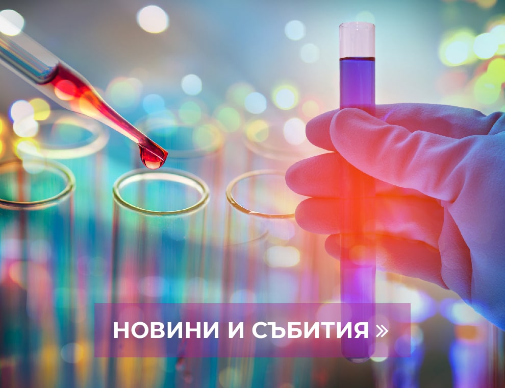 tablet Новини и събития